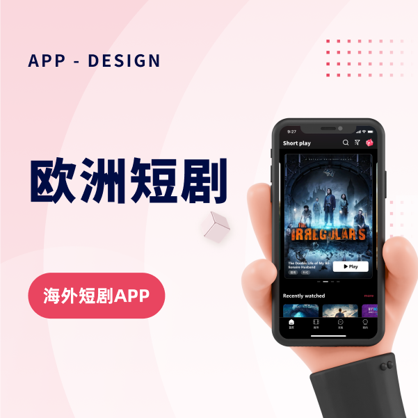 European short drama