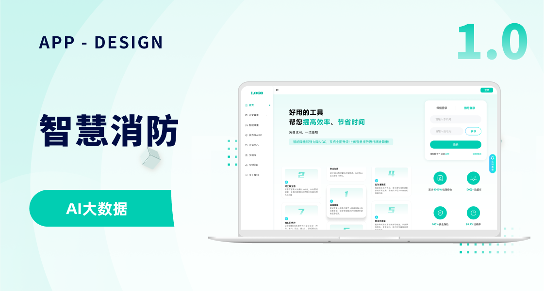 Intelligent plagiarism detection