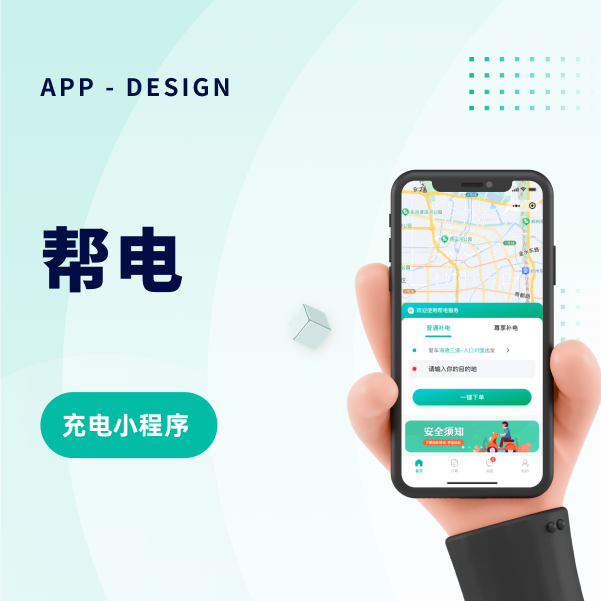 Help with electricity